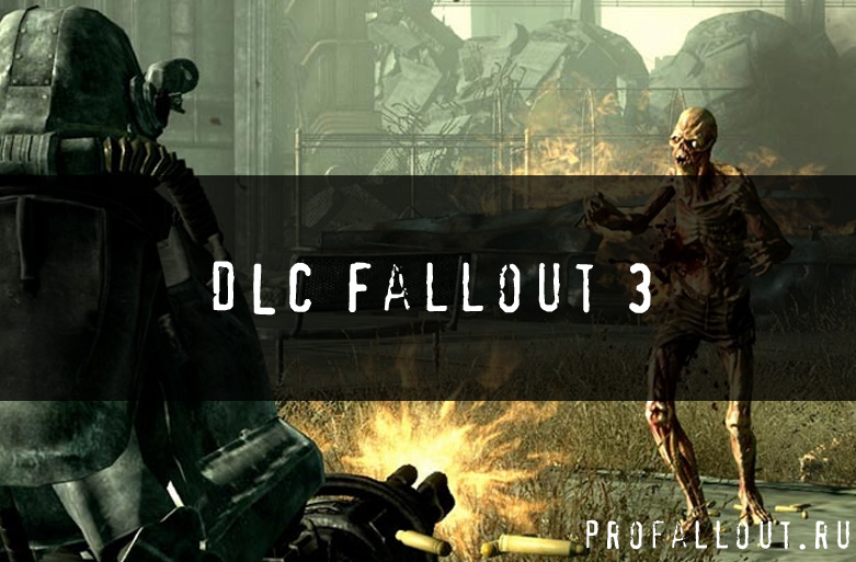 DLC Fallout 3